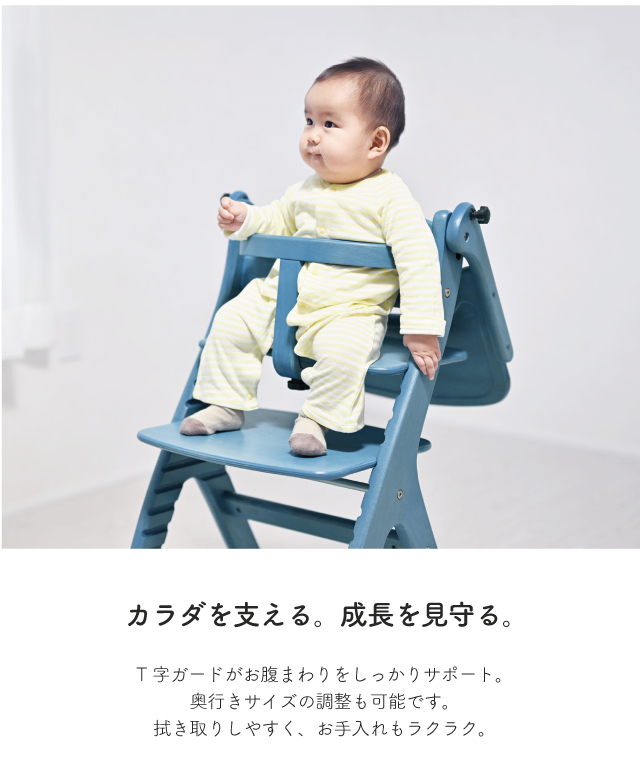 大和屋（yamatoya）すくすくスリムフィットチェア　ベビーチェアキッズチェア 楽天市場】【特典付】 yamatoya認定店 yamatoya すくすくチェア