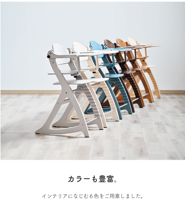 新品未使用yamato ya sukusuku ベビーチェア ナチュラルホワイト すくすくチェア スリム-J – ベビーベッド・ベビーチェアなら