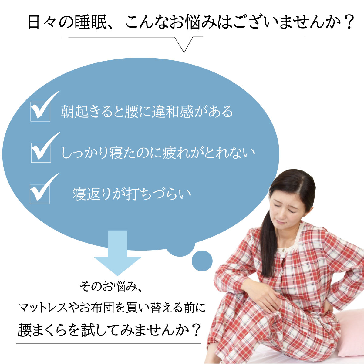 [スリム温熱腰まくら PL-9012] 発熱生...の詳細画像2
