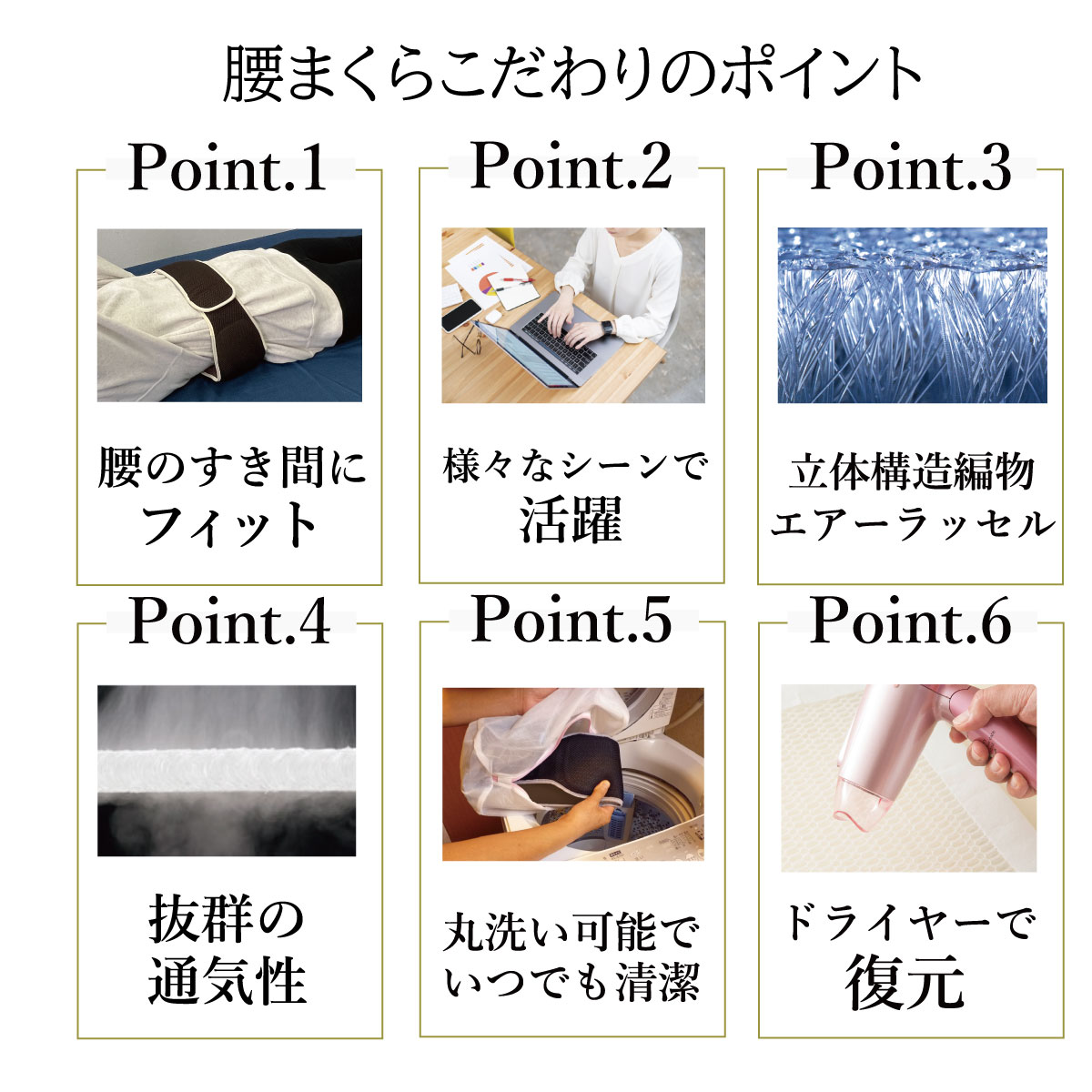 [スリム温熱腰まくら PL-9012] 発熱生...の詳細画像4