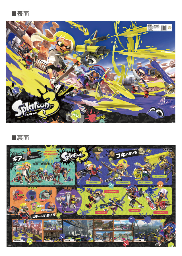 にじさんじ　台湾限定　デスクマット ラバーマットグッズ特集｜にじさんじオフィシャルストア