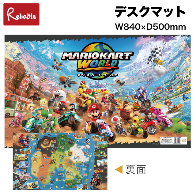 デスクマット マリオカートワールド DM-26MK 84×50cm 学習机 保護