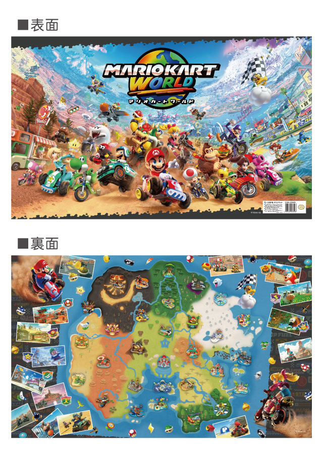 デスクマット マリオカートワールド DM-26MK 84×50cm 学習机 保護