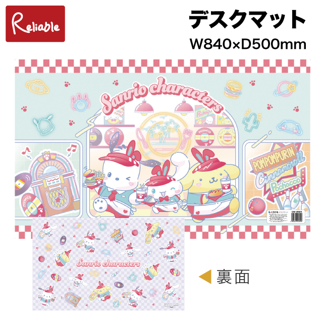 デスクマット サンリオキャラクターズ DM-26MX 2026年度 くろがね