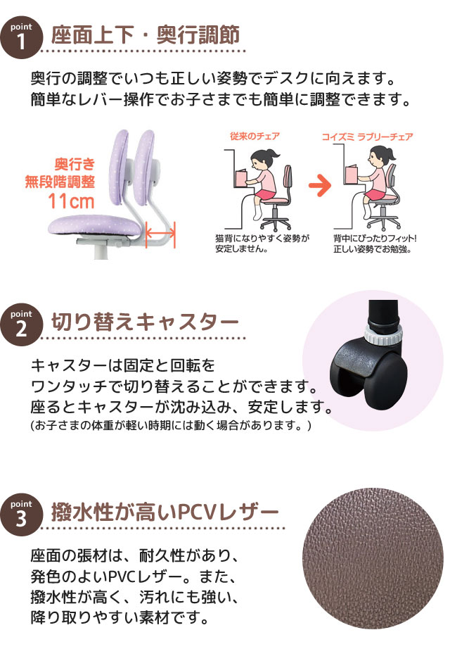 ブロストチェア CDY-610MB 学習チェア 学習椅子 回転チェア 学習机