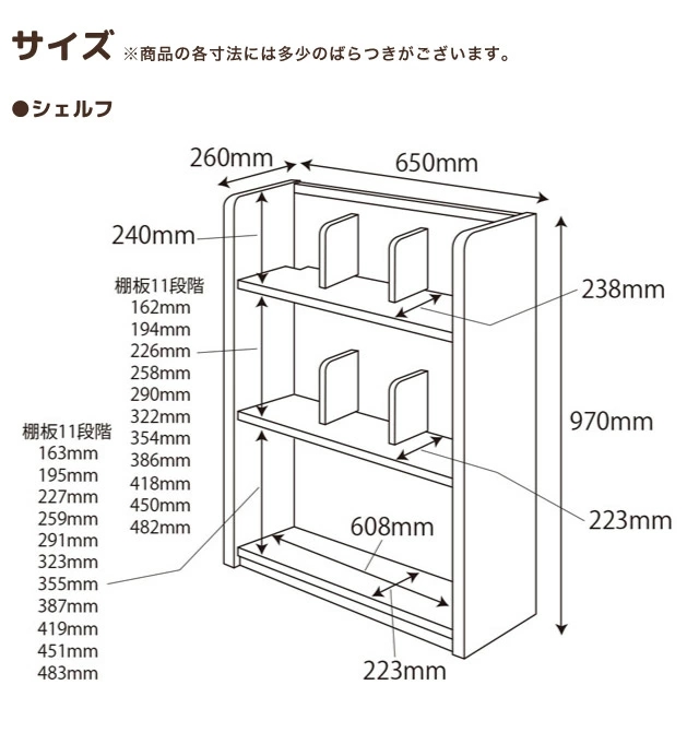 コットコンポセレクト シェルフ 単品 HCB-538WW HCB-568NS 本棚 ラック 収納 システムベッド ロフトベッド 学習机【S184】｜reliable-yshop｜06