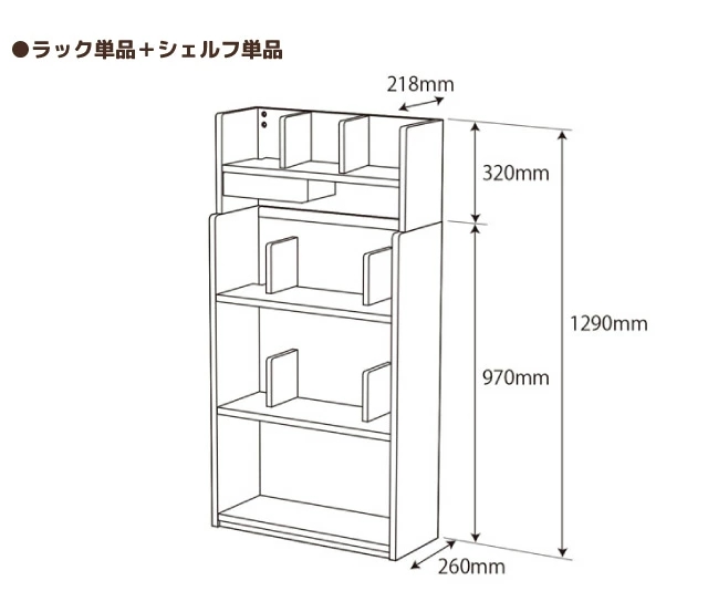 コットコンポセレクト シェルフ 単品 HCB-538WW HCB-568NS 本棚 ラック 収納 システムベッド ロフトベッド 学習机【S184】｜reliable-yshop｜07