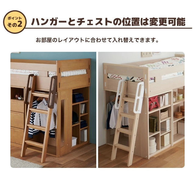 コットコンポセレクト ミドルベッド 単品 HCM-565NS HCM-535WW システムベッド ロフトベッド 学習机 2025年度  コイズミ【koi10】