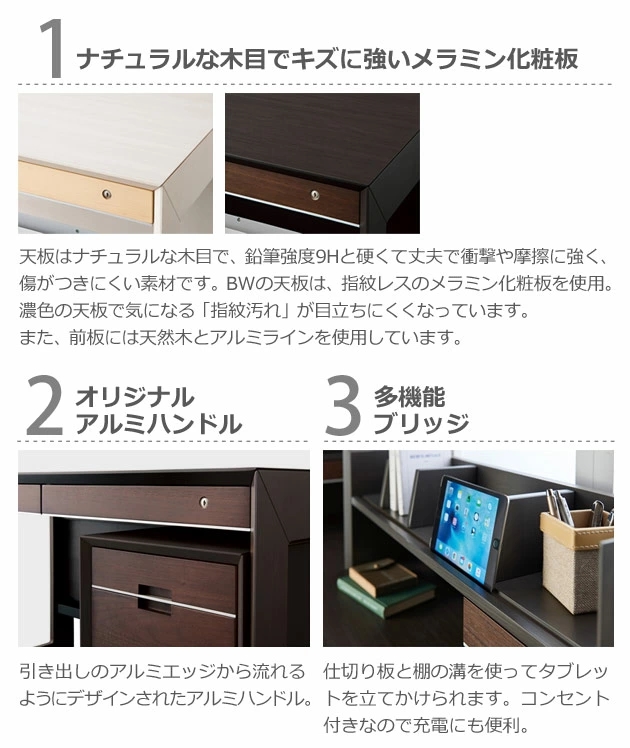 コイズミファニテック ワイズ 70ミドルシェルフ KWB-252MW KWB-652BW 