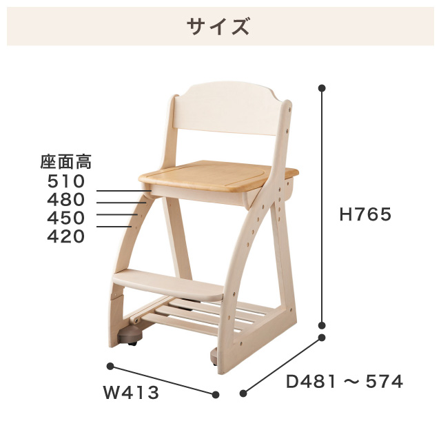 学習チェア オルレアチェア SDC-149WWNK キャスター付き 学習椅子 学習イス 学習机 2025年度 コイズミ 【Y/S/145.5 2-158】【koi10】