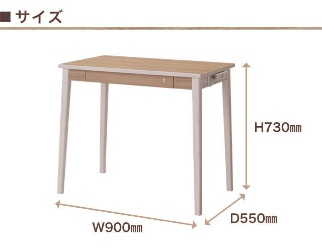 コイズミファニテック ルトラ デスク 90cm 単品 SDD-720WWNO 学習机
