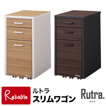 ルトラ スリムワゴン 単品 SDW 724WWNO 収納 Rutra 学習机 学習デスク コイズミ 2024年度【Y/S/153】【koi10】 :0022 sdw 724:リライアブル