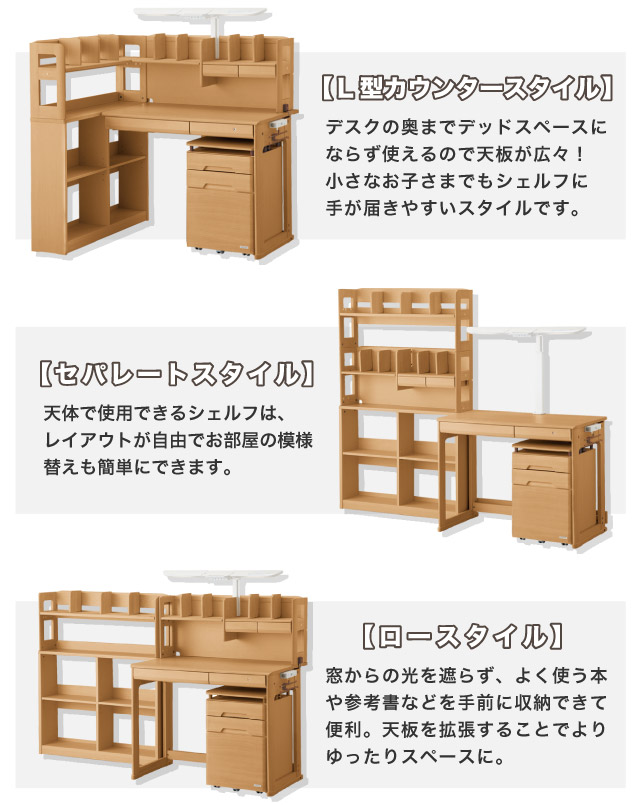 3点セット 学習机 WDスペシャル ステップアップデスクL ハイタイプ WDS-839NS WDS-840WT 学習デスク チェア デスクマット付き 2023年度 コイズミ【koi10】｜reliable-yshop｜10