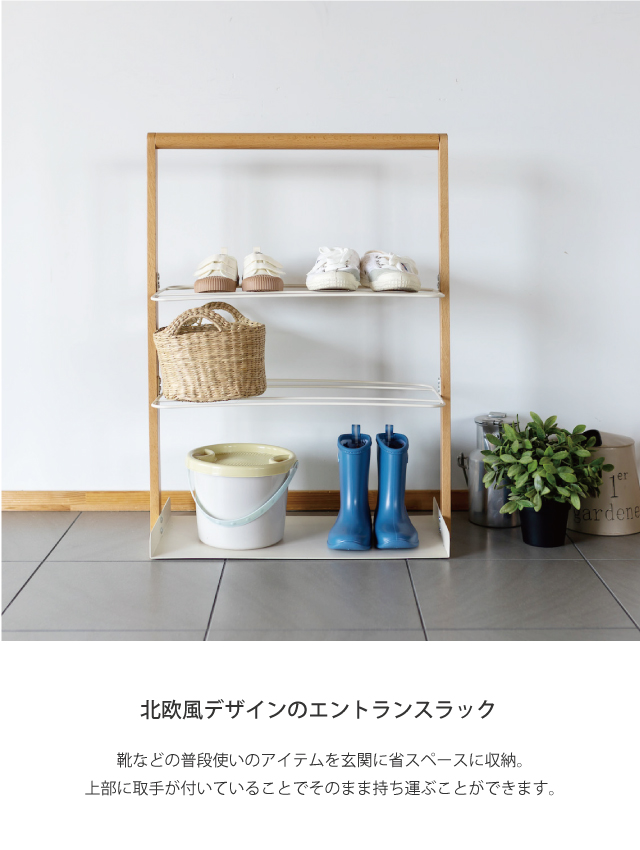リヴ エントランスラック　LIV-ER2 シューズラック ホワイト グレー 玄関収納 スチールラック 棚 下駄箱 LIV 弘益【Y 114】_1