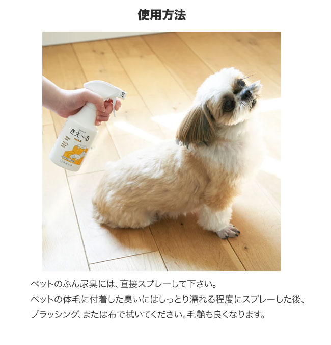 環境大善 きえ〜るD ペット用 詰替1L  D-KP-1LT  室内用/犬 猫 小鳥 爬虫類 /詰替え用 無色 無香 抗菌 消臭スプレー きえーる｜reliable-yshop｜07