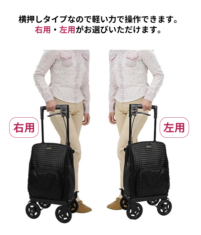 島製作所 サイドカー メロディプリモ シルバーカー 横押しタイプ