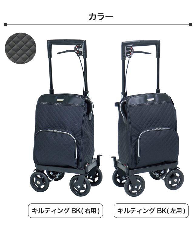 島製作所 サイドカー メロディプリモ シルバーカー 横押しタイプ