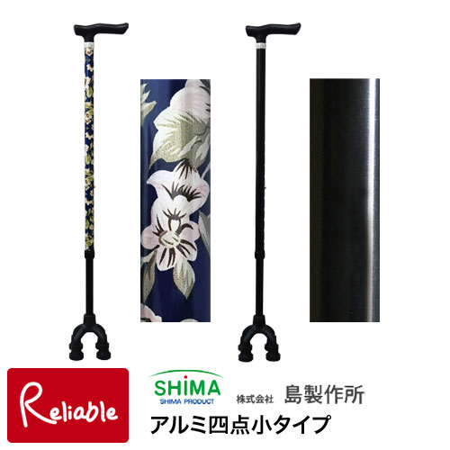 島製作所 木製ベッド用手すり ささえ 【ニュータイプ 移動バー付き