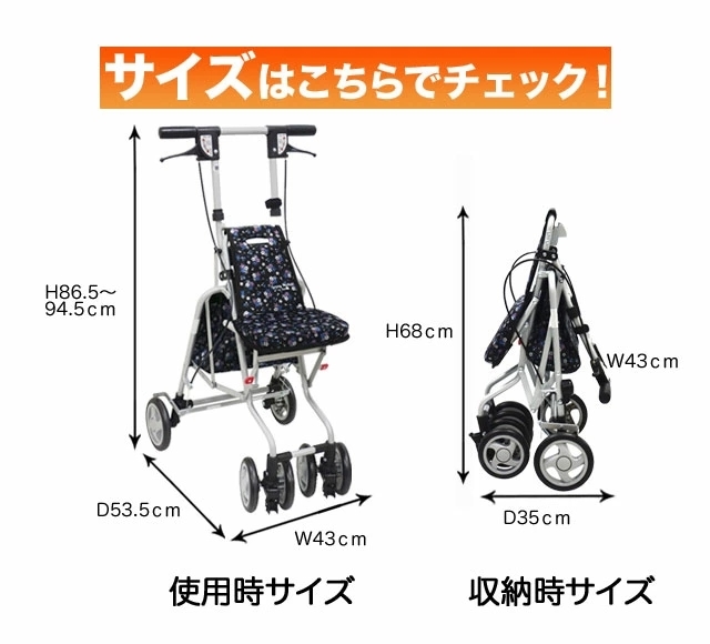 シルバーカー サニーウォーカーAW−RB 軽量 おしゃれ コンパクト 両輪