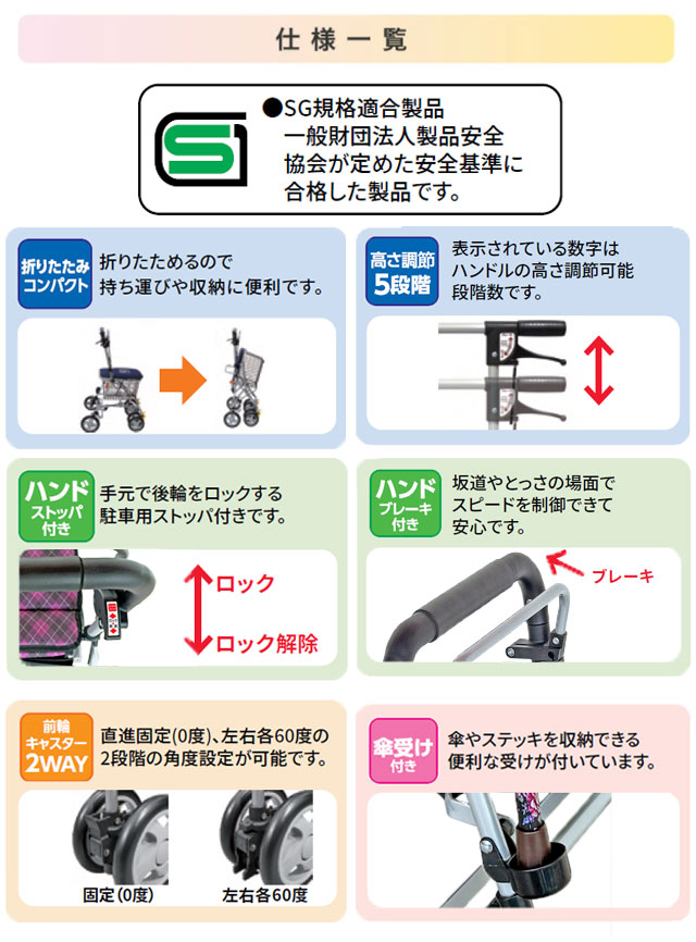 島製作所 カノン シルバーカー 軽量 4.5kg コンパクト カゴ載せ可