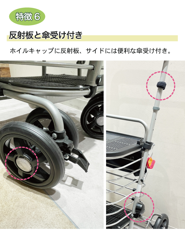 シルバーカー ハーモニーAL2 保冷バッグ付き 島製作所 軽量 アルミカー
