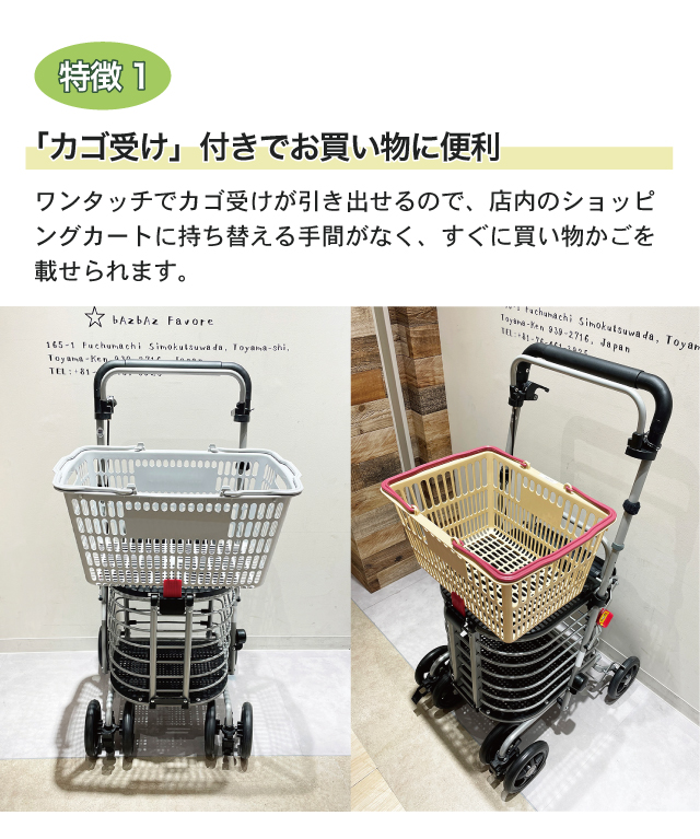 シルバーカー ハーモニーAL2 保冷バッグ付き 島製作所 軽量 アルミカー