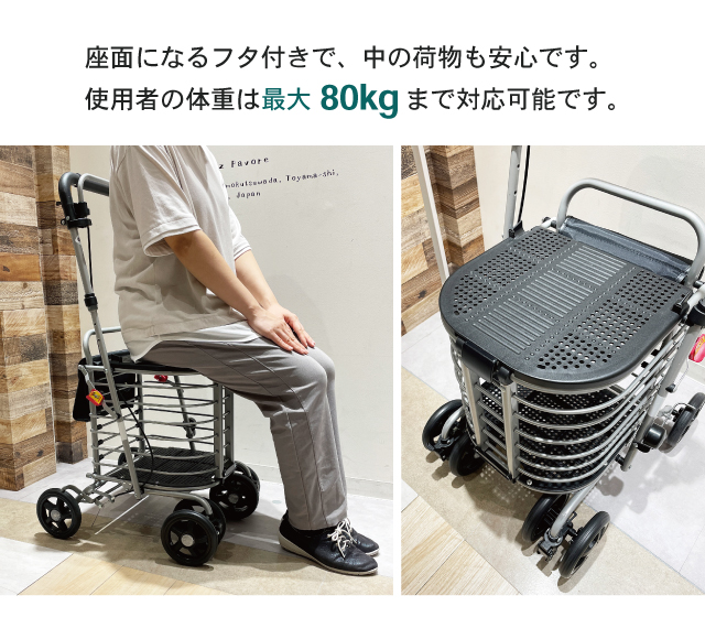 シルバーカー ハーモニーAL2 保冷バッグ付き 島製作所 軽量 アルミカー
