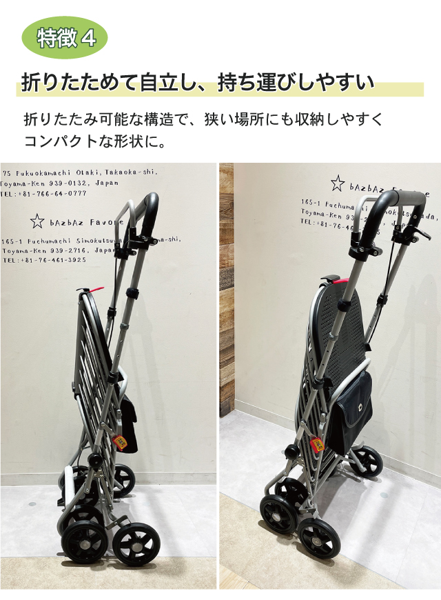 シルバーカー ハーモニーAL2 保冷バッグ付き 島製作所 軽量 アルミカー