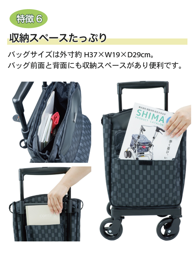 サイドカー メロディスムーズST 島製作所 横押しタイプ シルバーカー