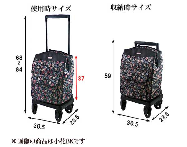 島製作所の横押しカート　メロディスムーズST 楽天市場】エントリーでP5倍!さらに! ＼レビュー特典対象