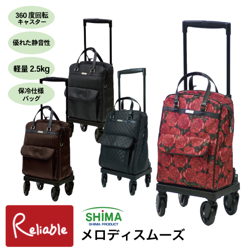 メロディスムーズ 島製作所 横押しカート 保冷バッグ仕様 ショッピングカート キャリーバッグ サイドカー おでかけ 外出 旅行【Y 120】