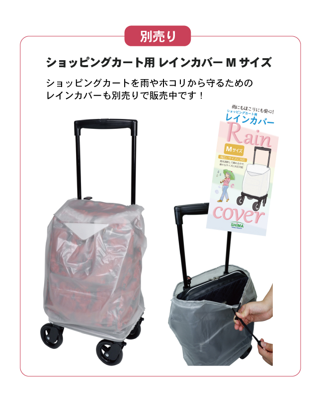 未使用品　SHIMA ショッピングキャリーカート Amazon｜ショッピングカート 4輪 横押し 軽量 360度回転 静音