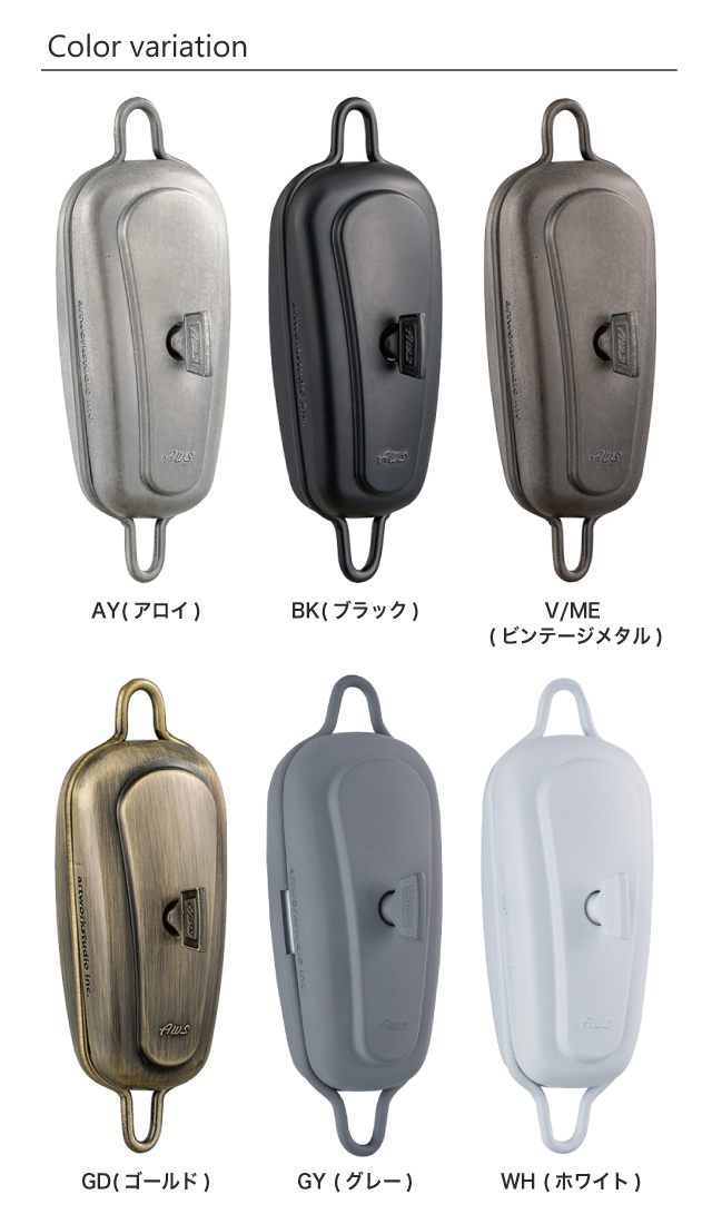 ビンテージケーブルアジャスター BU-1145 ペンダントライトの長さ調節
