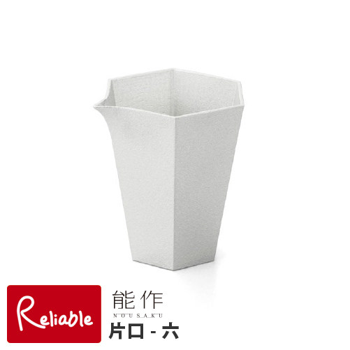 能作 片口 -六 230cc 酒器 501224 Sake Pitcher Hexagon 六角形 錫100%