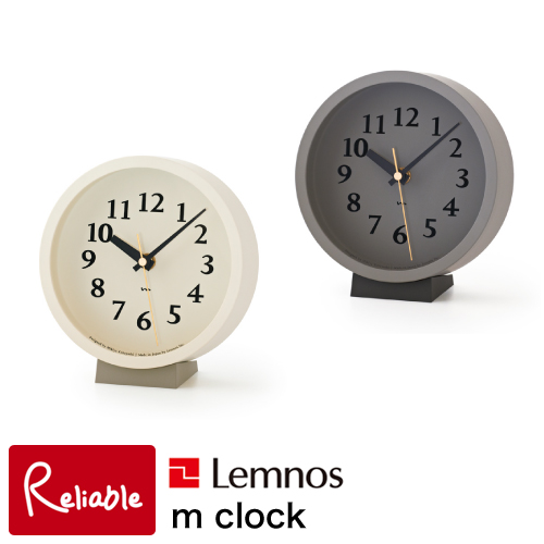 レムノス m clock MK14-04 置き時計 電波時計 アイボリー ピンク グレー グリーン 小林幹也 Lemnos｜reliable-yshop