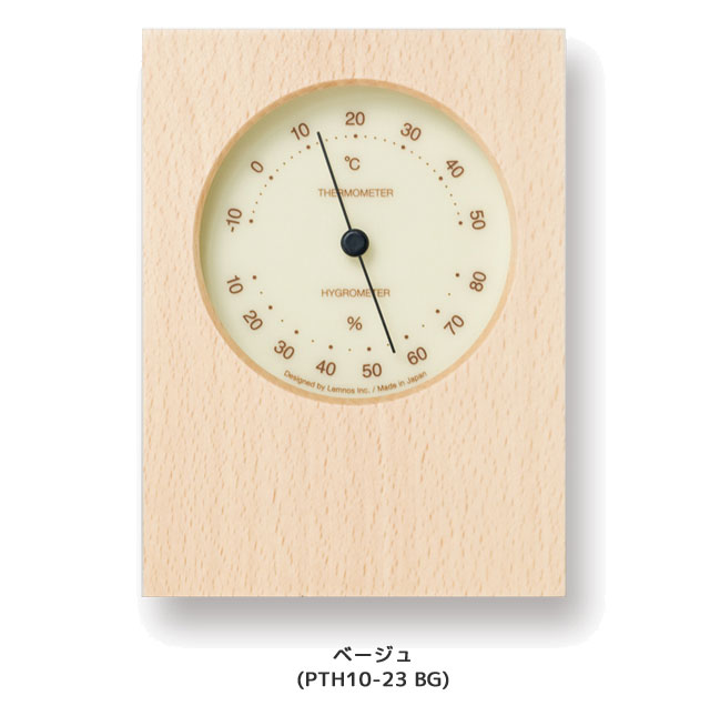 温湿度計 掛け時計 レムノスDUO デュオ PTH10 クロック ホワイト ベージュ グレー 時計 Lemnos｜reliable-yshop｜04