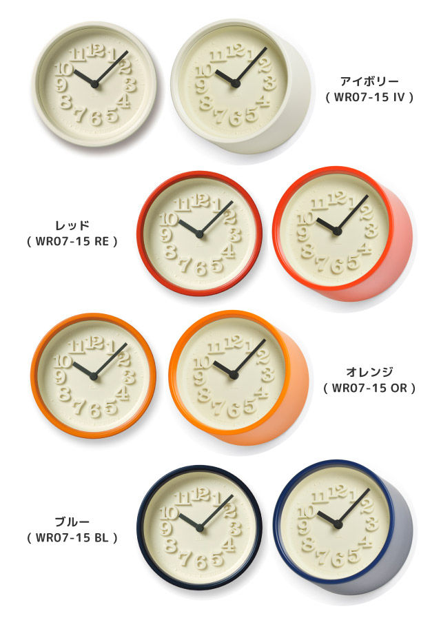 Lemnos（レムノス） 置時計 小さな時計 RIKI WR07-15 掛け時計 渡辺力