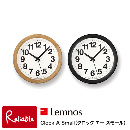 レムノス 掛け時計 置時計 エー スモール Clock A Small YK15-03 直径14.4cm 時計 ウォールクロック Lemnos【Y/41】｜reliable-yshop