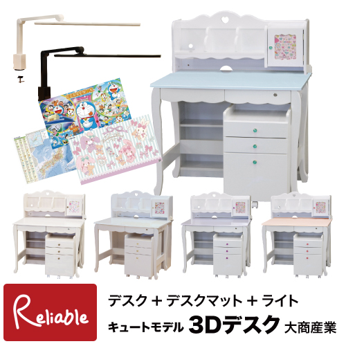 ジモティー限定価格！S249 ⭐ 大商産業 学習机 +キャビネットセット