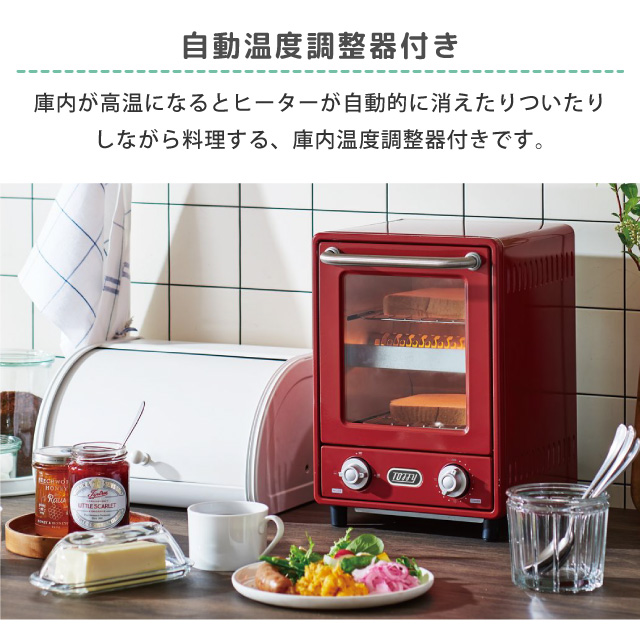 Toffy トフィー オーブントースター K-TS4-PA K-TS4-AW スリム