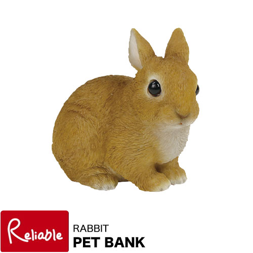 ペットバンク RABBIT ウサギ(974)ラビット 貯金箱 オブジェ エキゾチックアニマル PET BANK 置物 インテリア 雑貨 magnet【S 32.8】