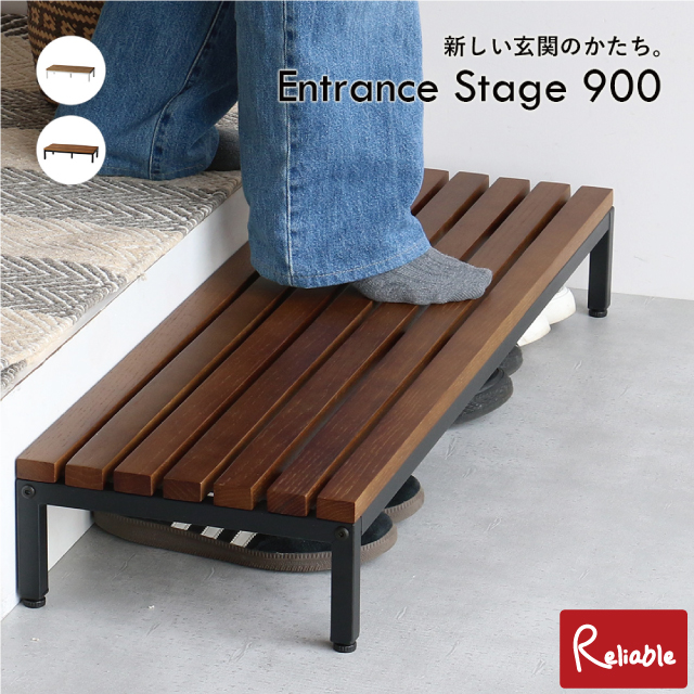 踏み台 専用 玄関踏み台 ILS-3795 幅90cm 玄関ステップ すのこ 台 Entrance Stage