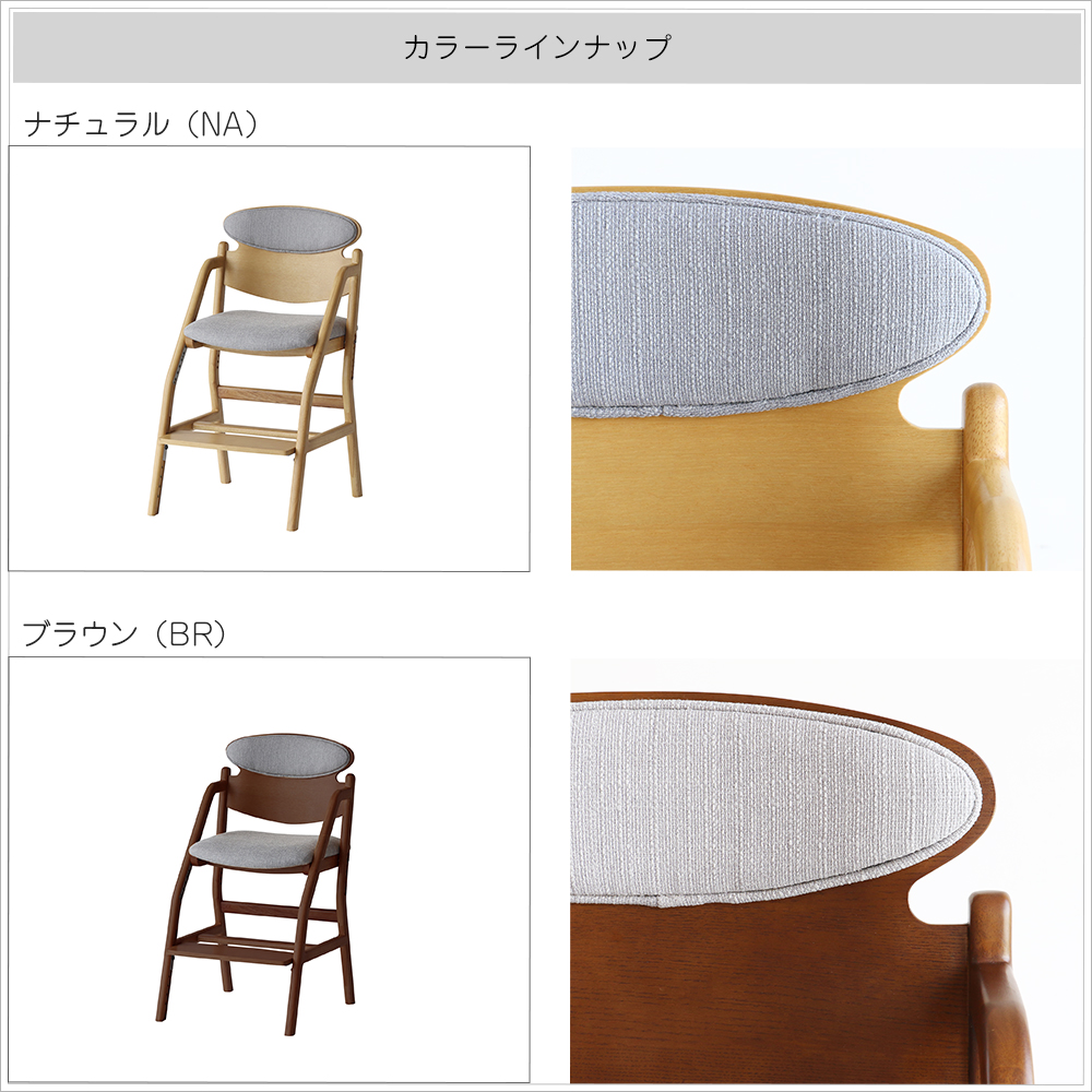 イートコ キッズチェア プレミアム JUC-3696 座面クッション 学習チェア 良い姿勢 高さ調節可 E-Toko kids Chair -premium- 市場株式会社【S/Y 189】の画像