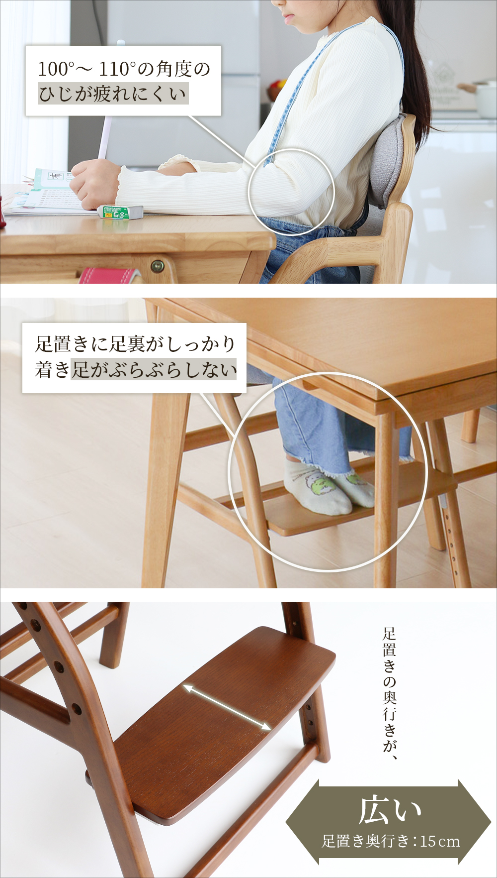 イートコ キッズチェア プレミアム JUC-3696 座面クッション 学習チェア 良い姿勢 高さ調節可 E-Toko kids Chair -premium- 市場株式会社【S/Y 189】の画像