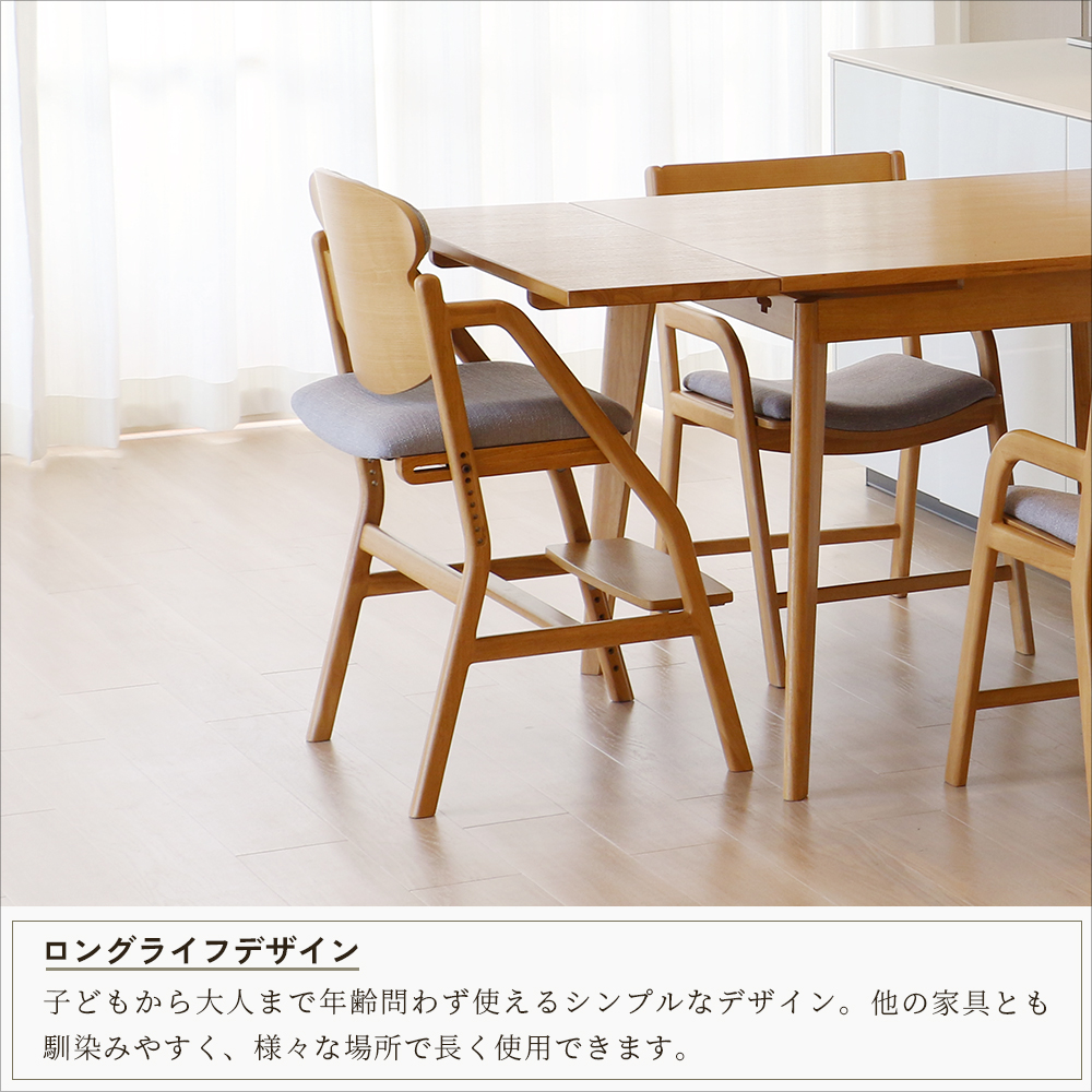 イートコ キッズチェア プレミアム JUC-3696 座面クッション 学習チェア 良い姿勢 高さ調節可 E-Toko kids Chair -premium- 市場株式会社【S/Y 189】の画像