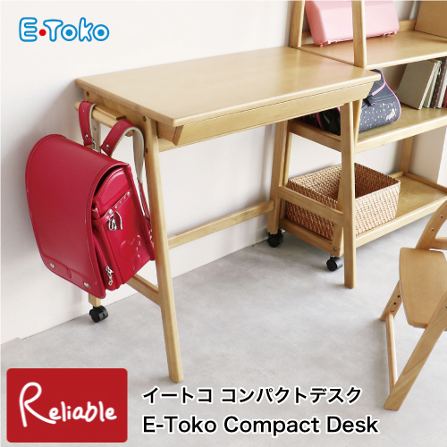 イートコ コンパクトデスク JUT-3692 リビングデスク 学習デスク 学習机 キッズデスク E-Toko Compact Desk 市場株式会社【S/Y 150】