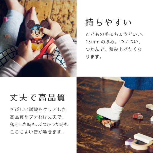 持ちやすい