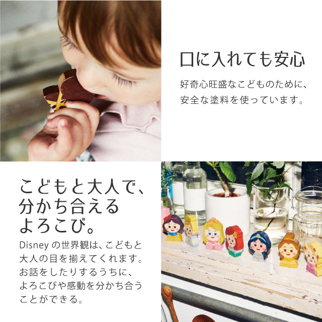 口に入れても安心