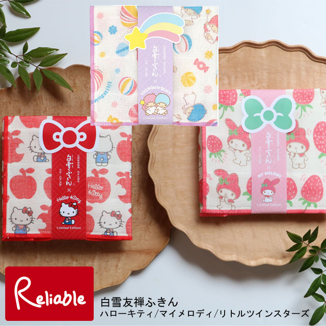 白雪ふきん 白雪スクワラン湯上りたおる(L) バスタオルサイズ ピンク