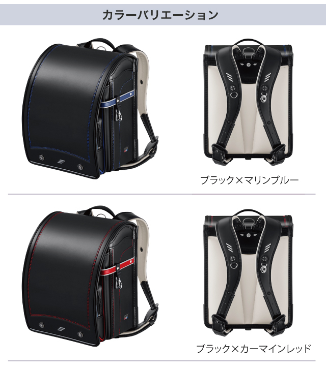 2024年天使のはね モデルロイヤル クラシック ランドセル